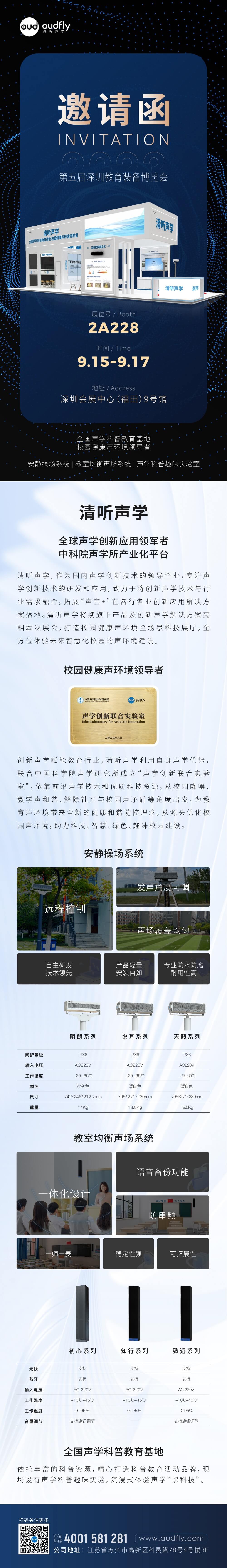微信图片_20230913135524(1).jpg
