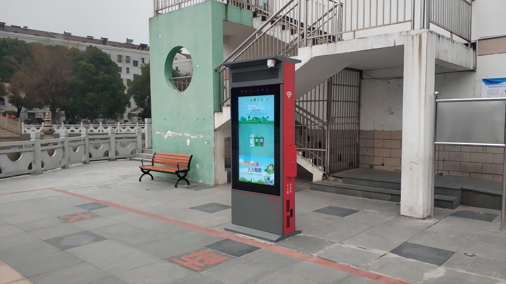 2021.1无锡春潮花园智慧舞场(1).jpg