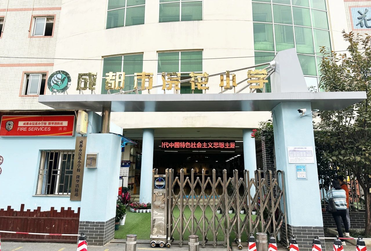 操场定向广播系统安装案例：成都市浣花小学