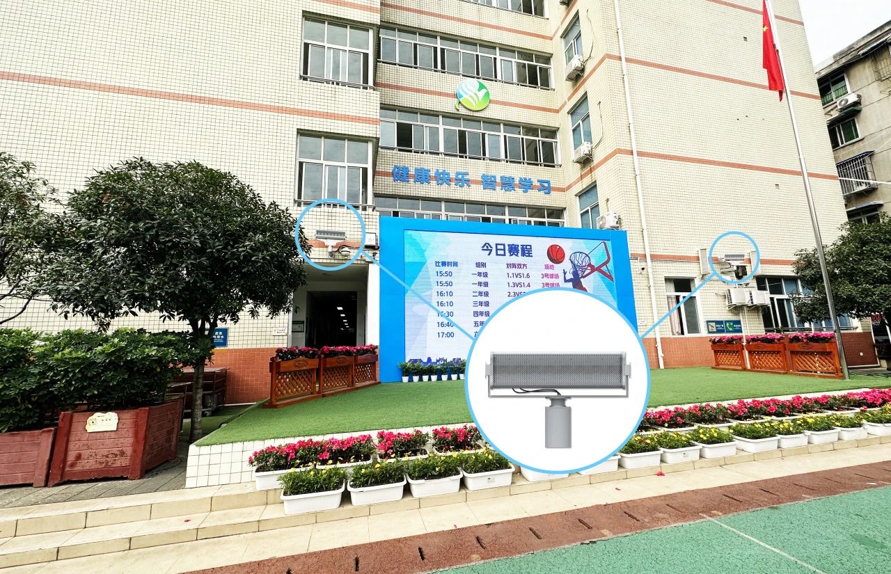 静音操场系统