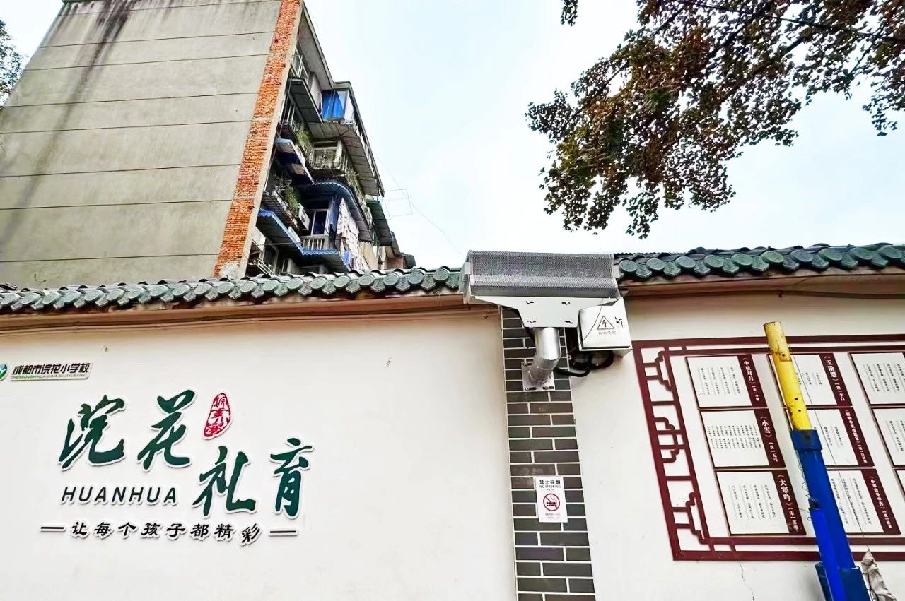 安静操场系统壁挂安装