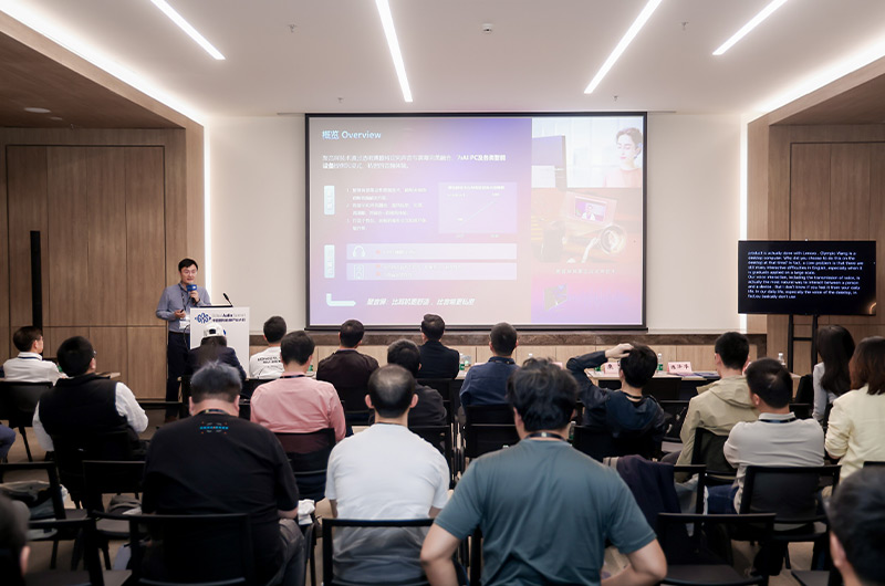 清听声学CTO匡正博士发表演讲