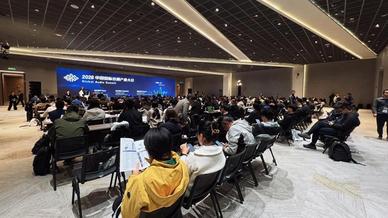 清听声学亮相GAS 2026