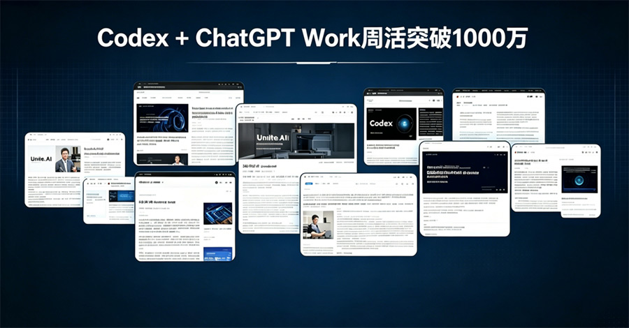 OpenAI正式将ChatGPT语音功能推进桌面端