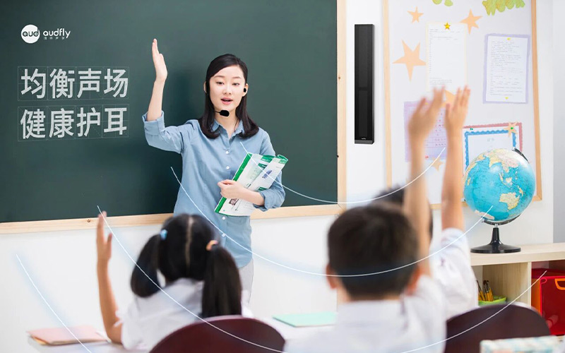 清听声学教室均衡声场系统