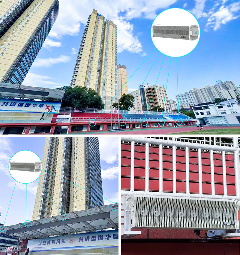 清听声学操场定向音箱落地西安育才中学