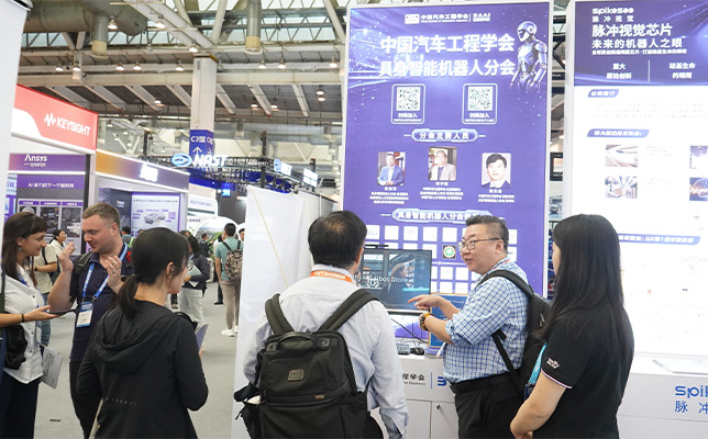 SAECCE 2026｜清听声学展示面向具身智能的AUI 声学交互方案