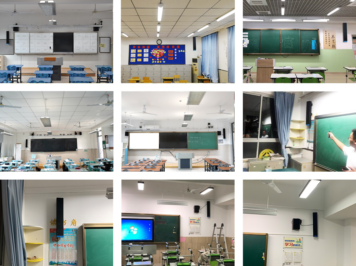 教室音箱/教学扩声系统在多个教室中的安装应用